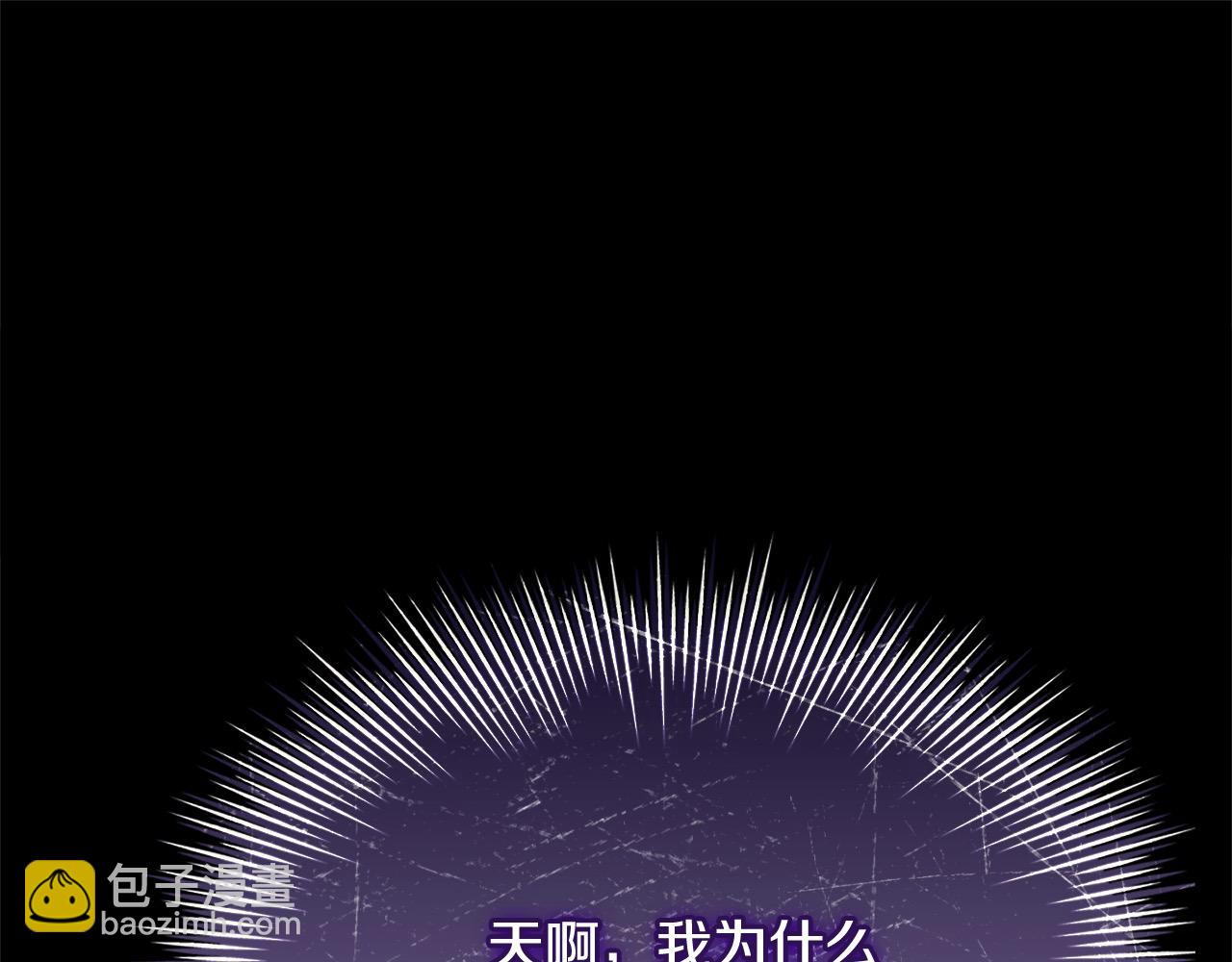 第121话 余生只为报仇(1/6)-第123话