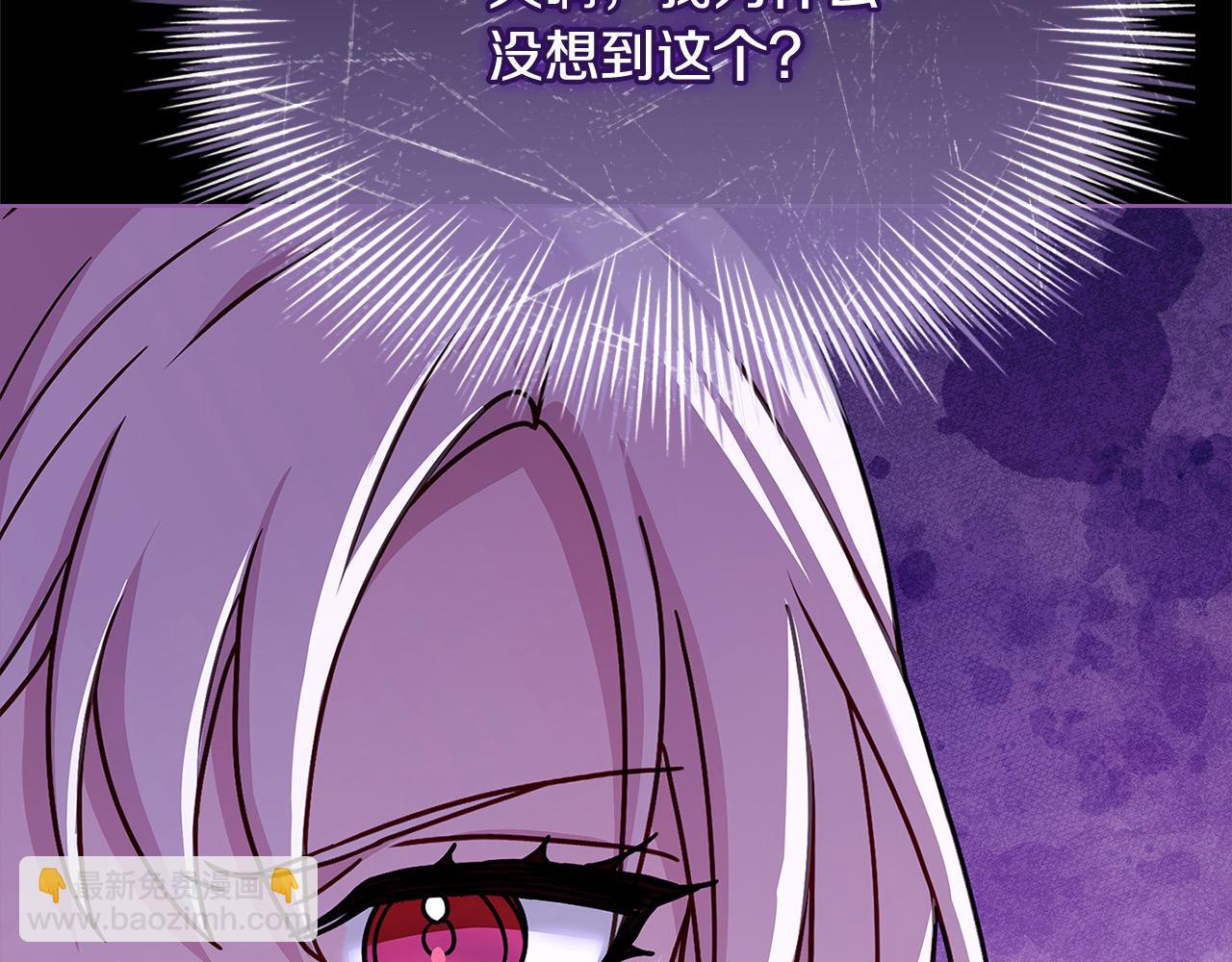 第121话 余生只为报仇(1/6)-第123话