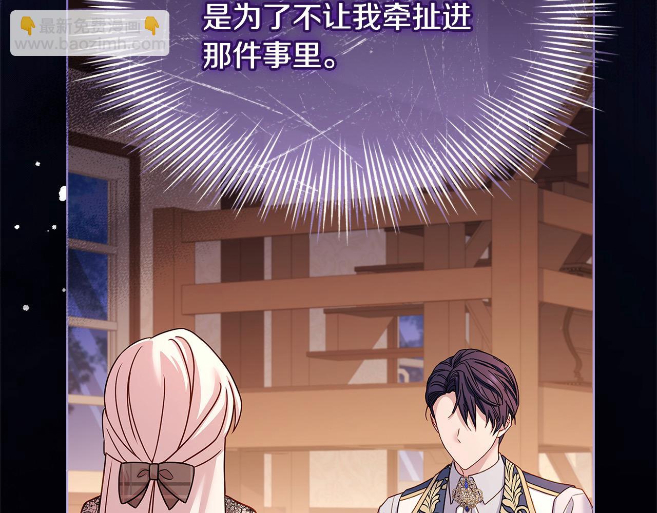 第121话 余生只为报仇(1/6)-第123话