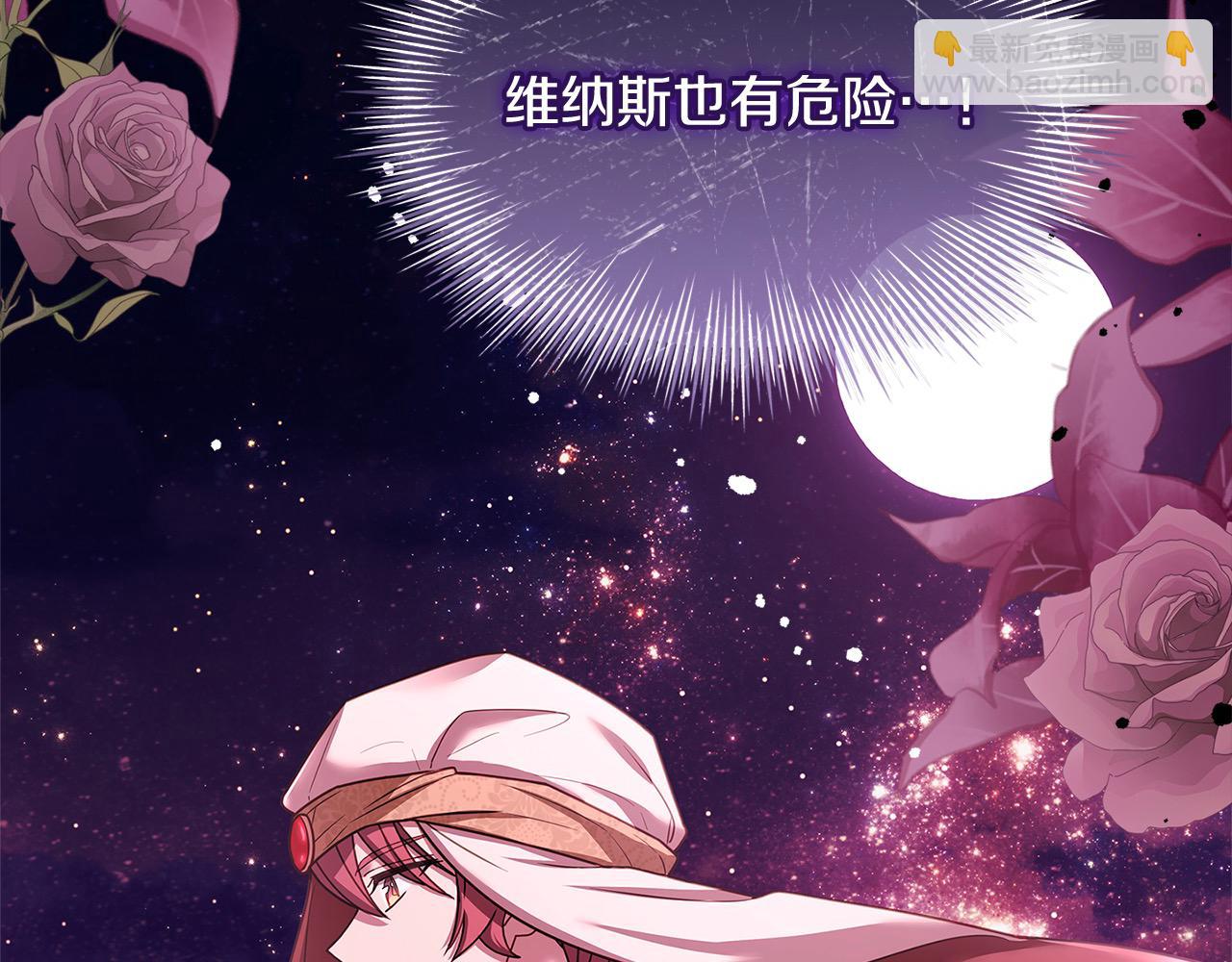 第121话 余生只为报仇(1/6)-第123话