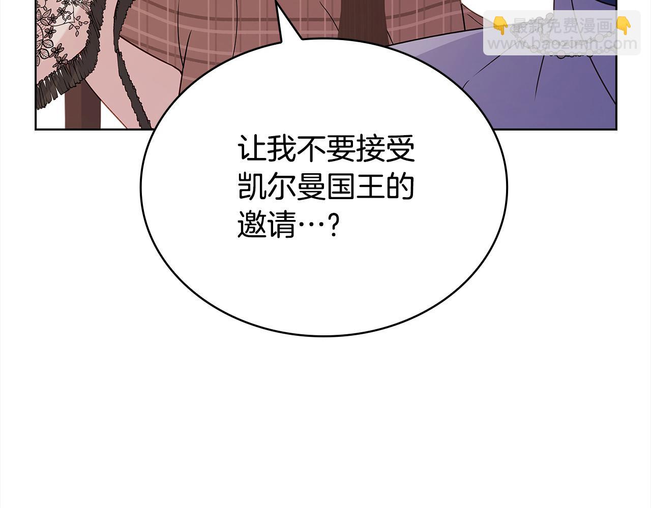 第121话 余生只为报仇(1/6)-第123话