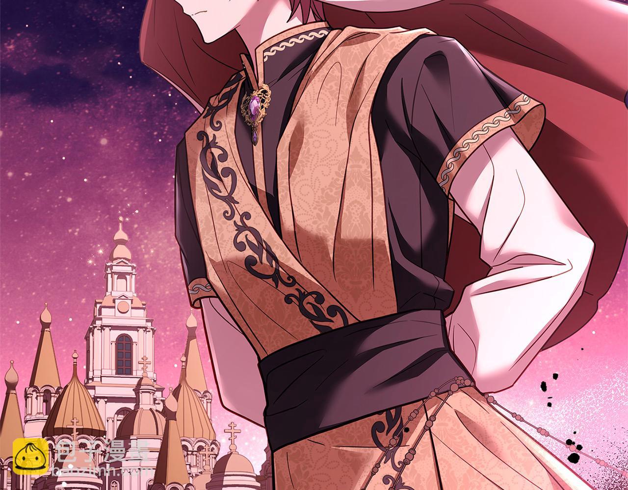 第121话 余生只为报仇(1/6)-第123话