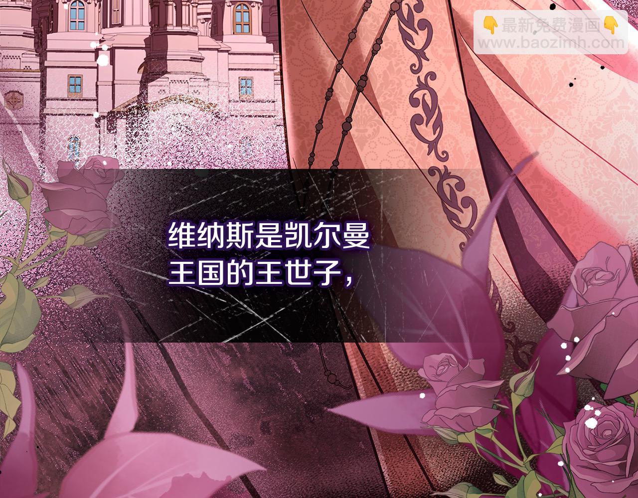 第121话 余生只为报仇(1/6)-第123话