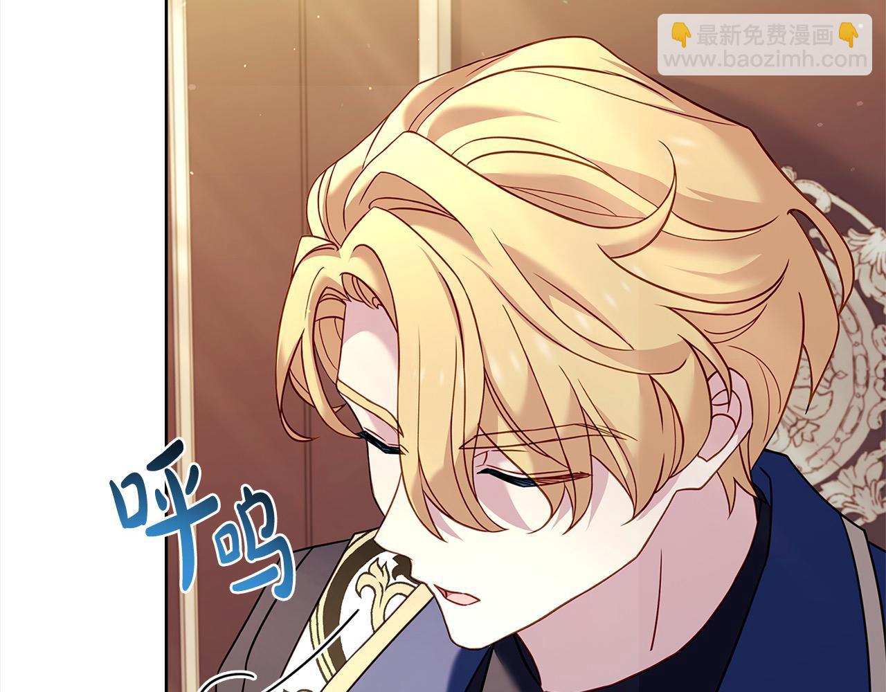 第三季完结 戴在无名指的戒指(1/6)-第125话