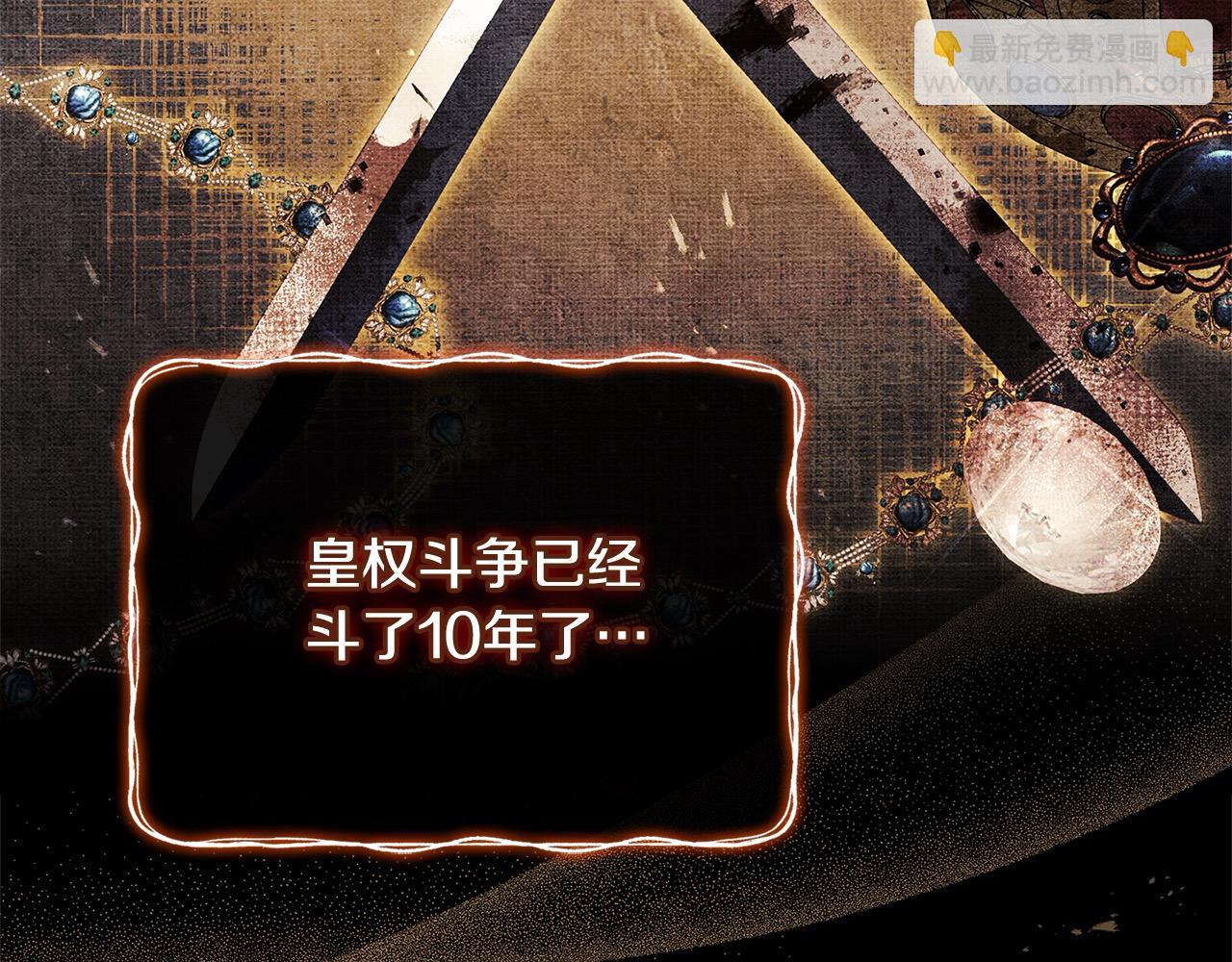 第三季完结 戴在无名指的戒指(1/6)-第125话