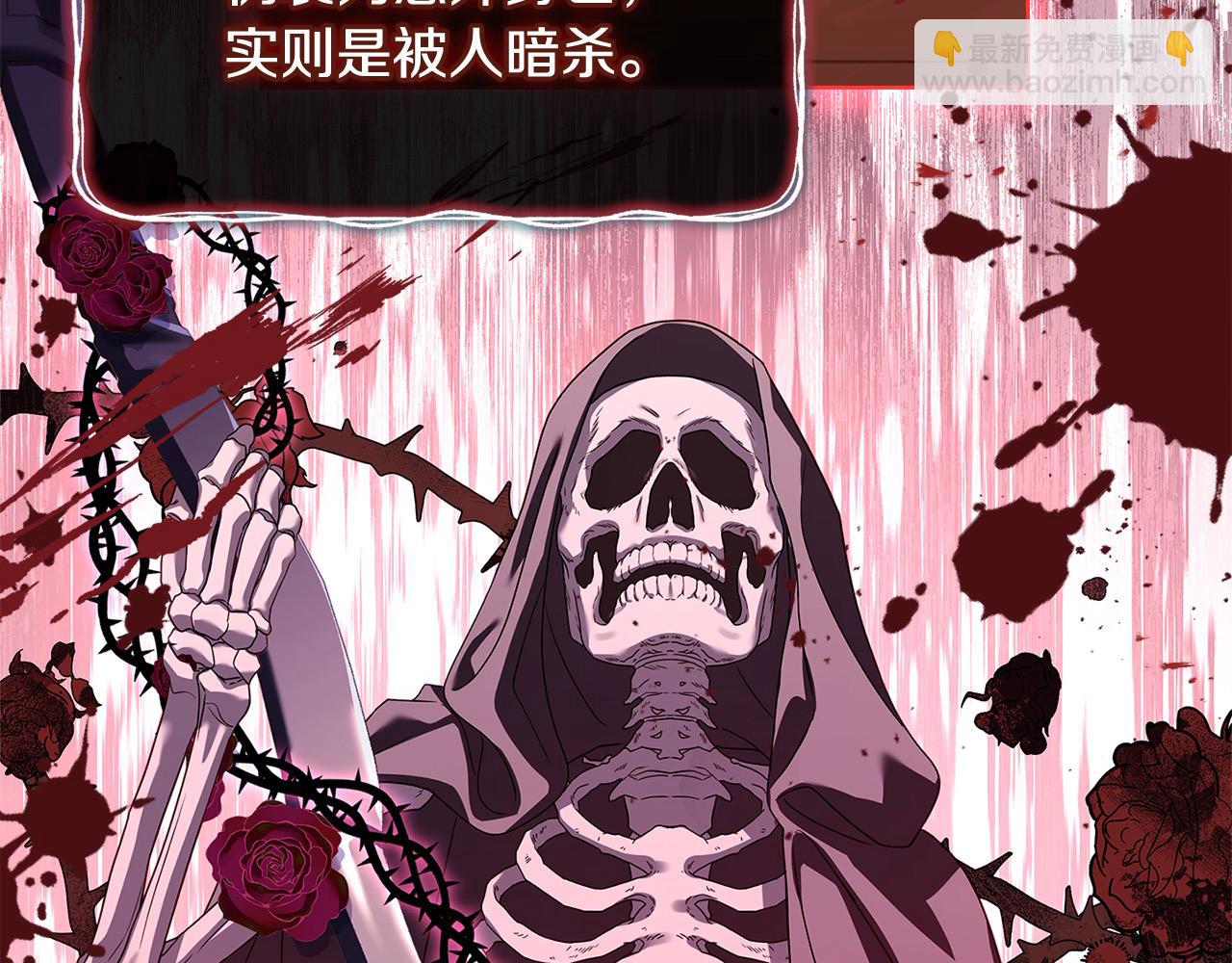 第三季完结 戴在无名指的戒指(1/6)-第125话