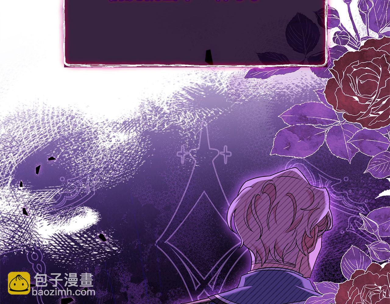 第三季完结 戴在无名指的戒指(1/6)-第125话