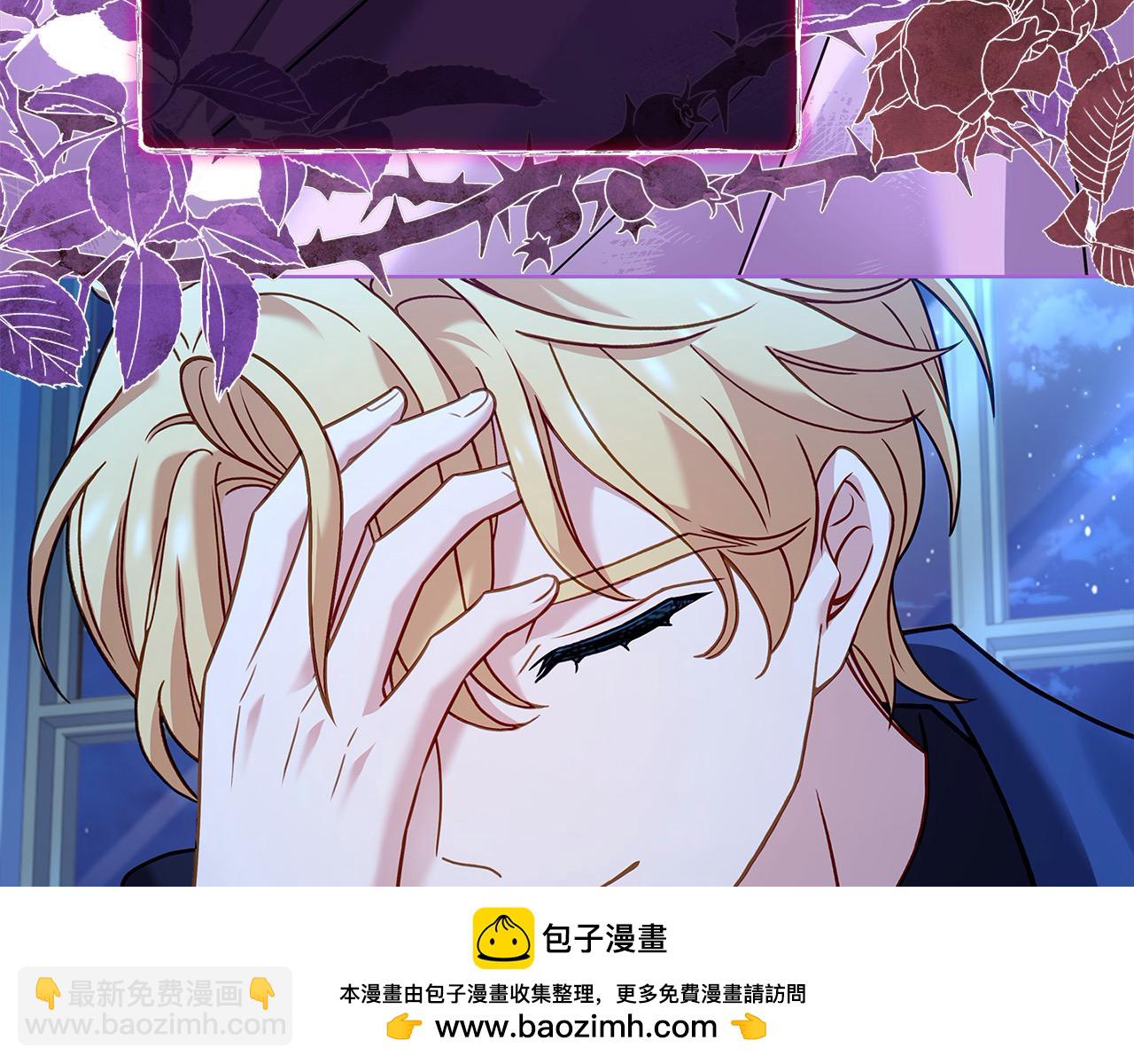 第三季完结 戴在无名指的戒指(1/6)-第125话