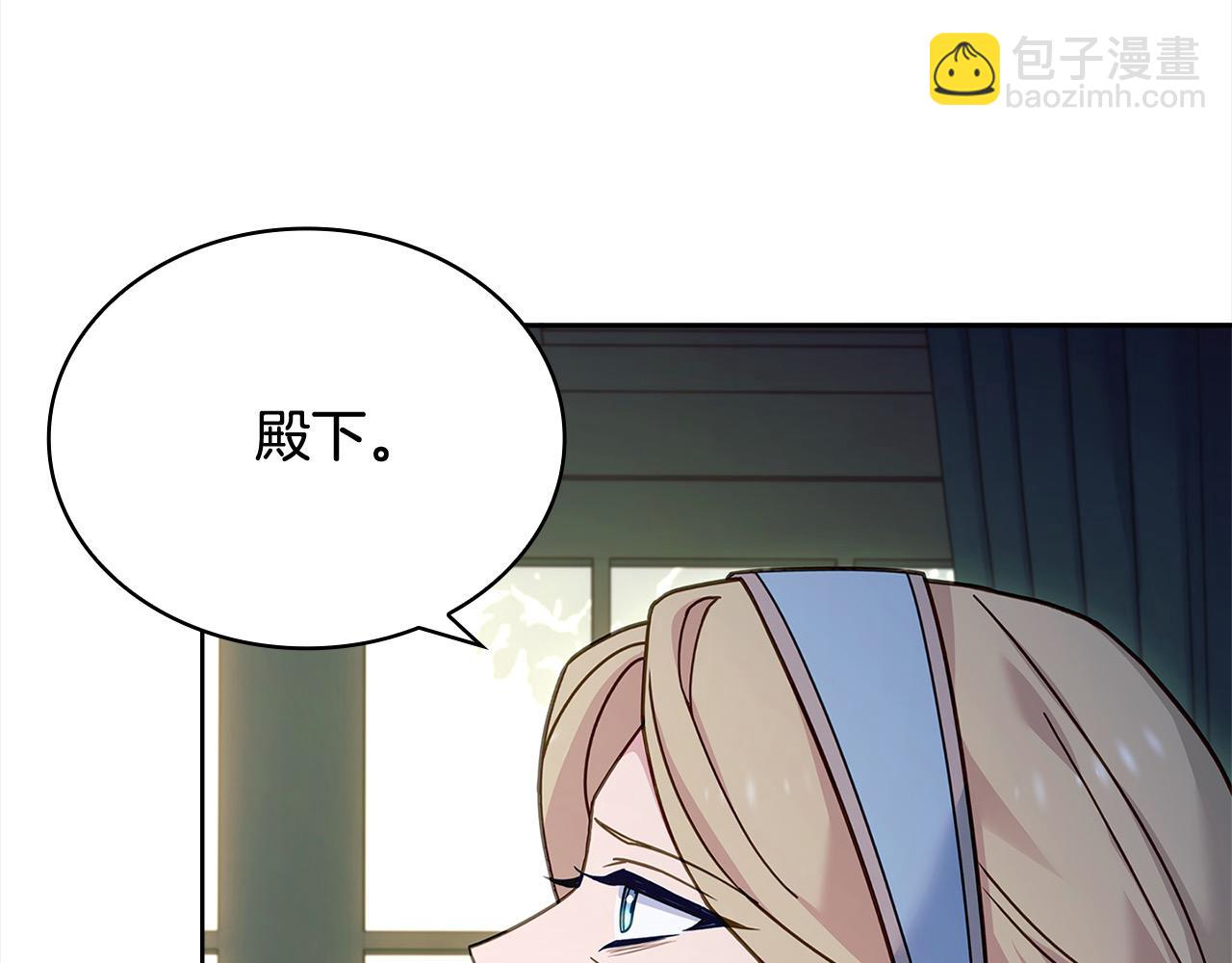 第三季完结 戴在无名指的戒指(1/6)-第125话