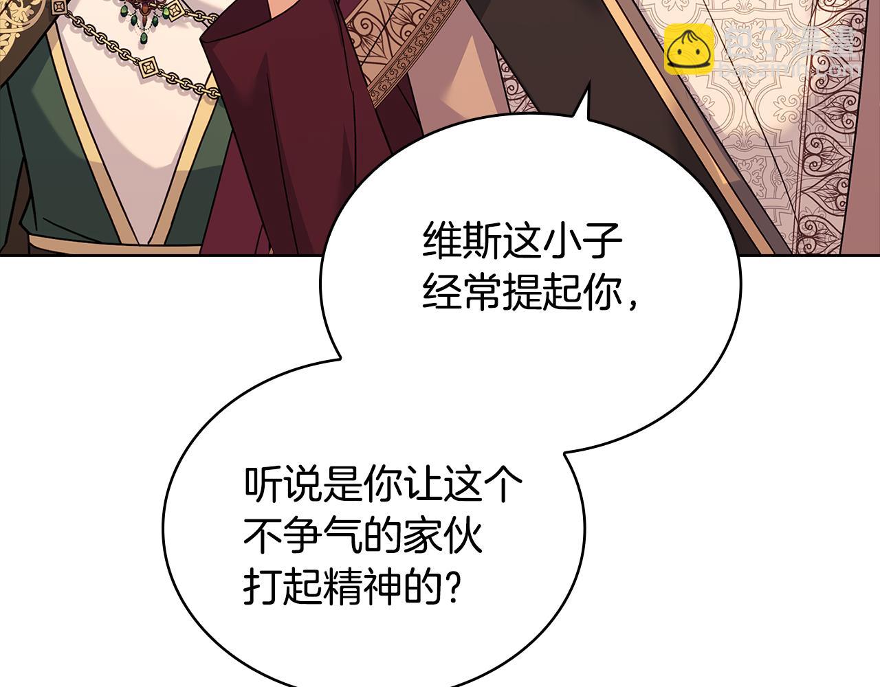 第125话 看淡过往(1/6)-第127话