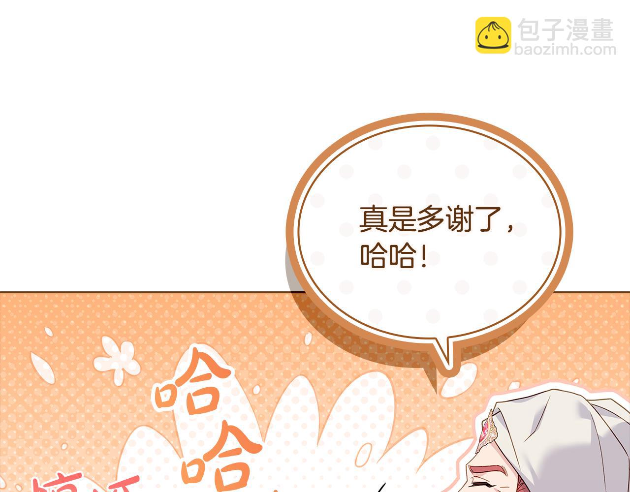 第125话 看淡过往(1/6)-第127话