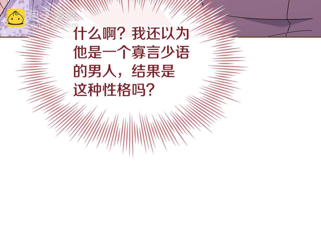 第125话 看淡过往(1/6)-第127话