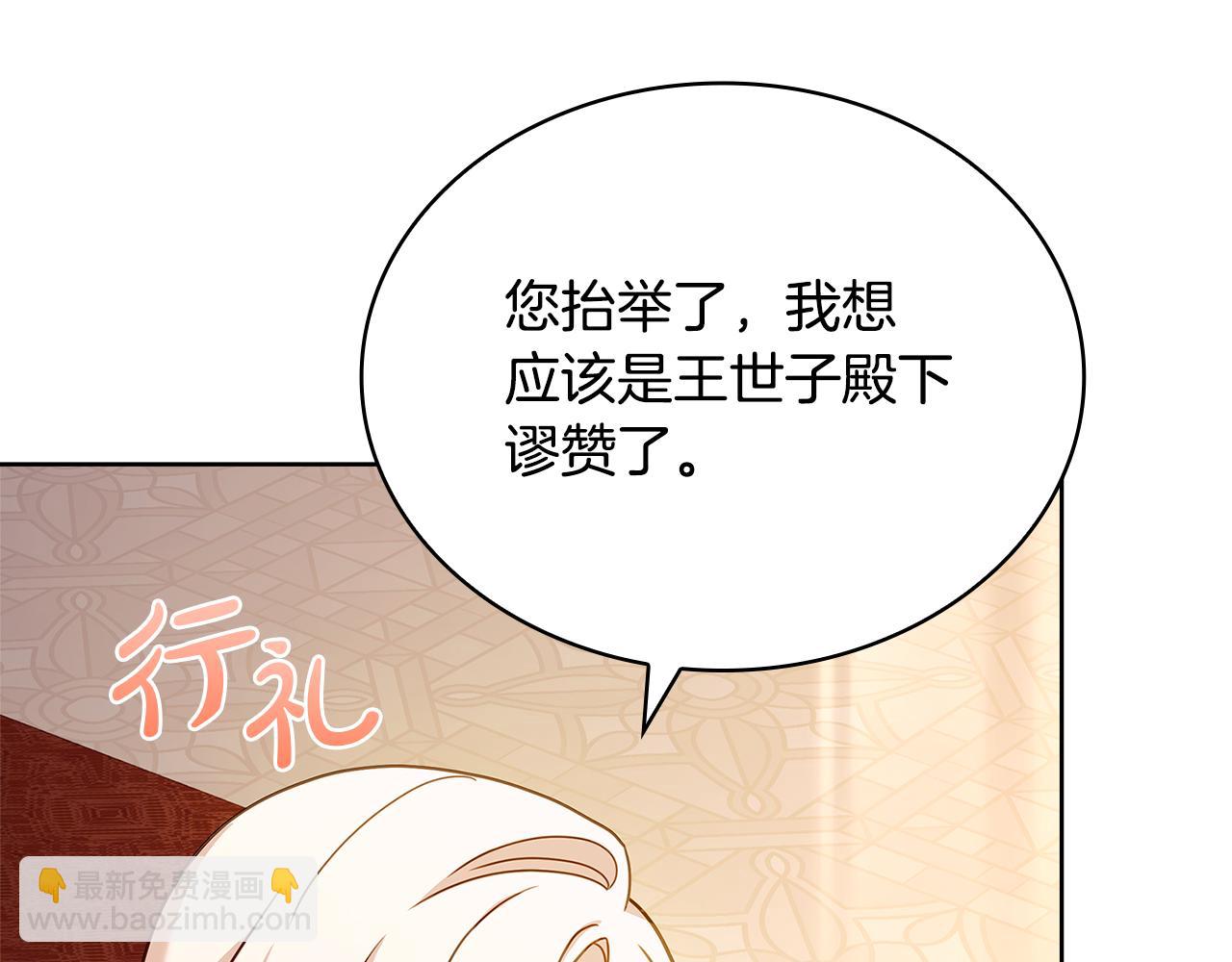 第125话 看淡过往(1/6)-第127话