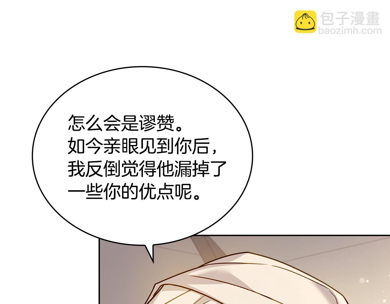 第125话 看淡过往(1/6)-第127话