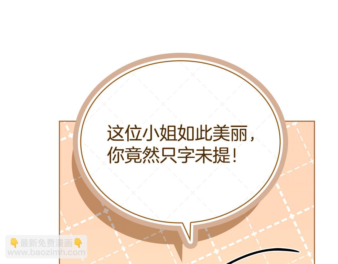 第125话 看淡过往(1/6)-第127话