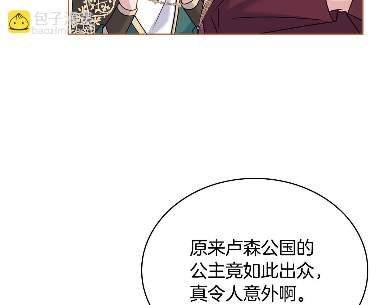 第125话 看淡过往(1/6)-第127话