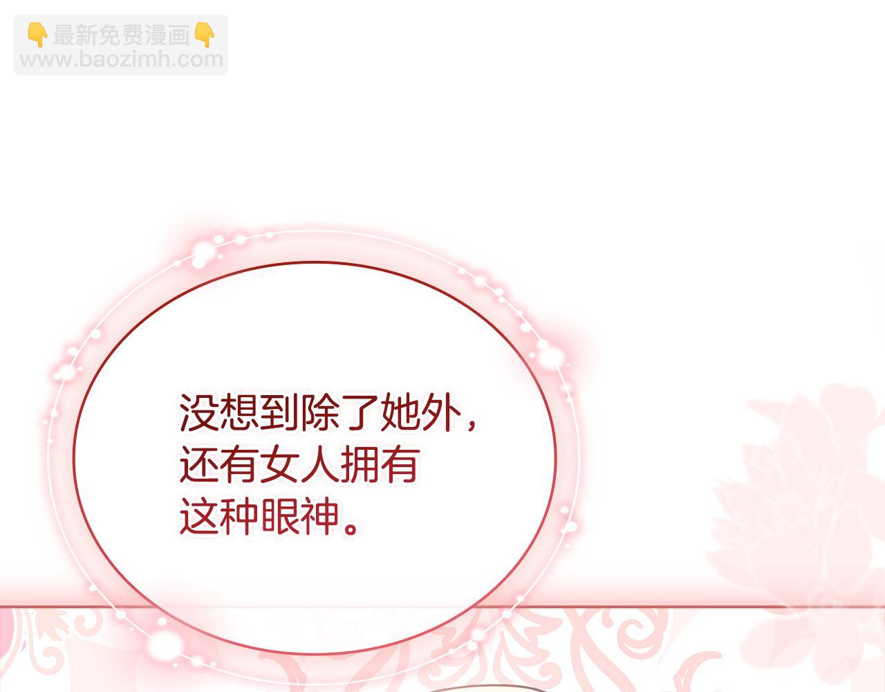 第125话 看淡过往(1/6)-第127话