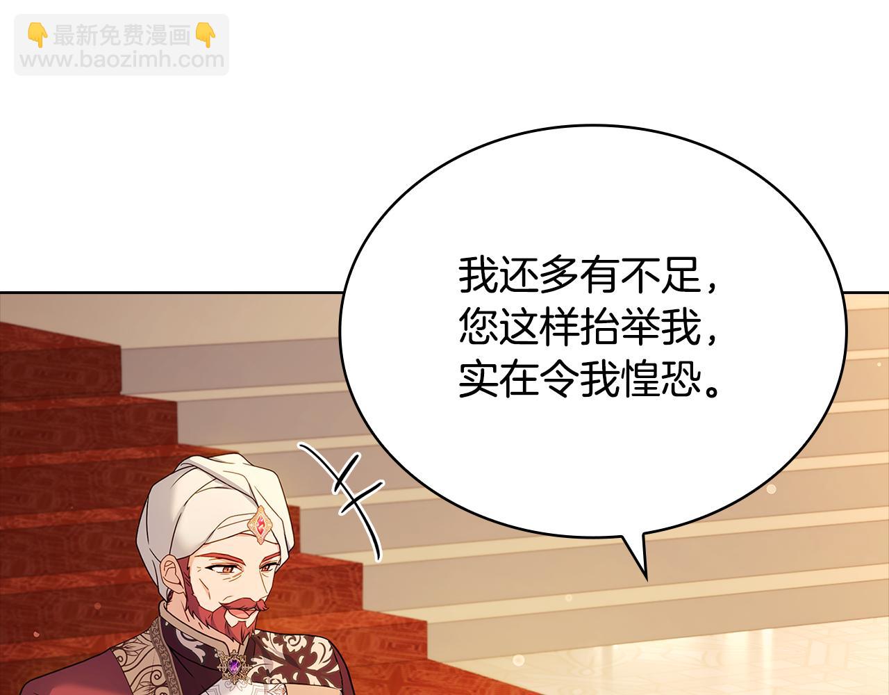 第125话 看淡过往(1/6)-第127话