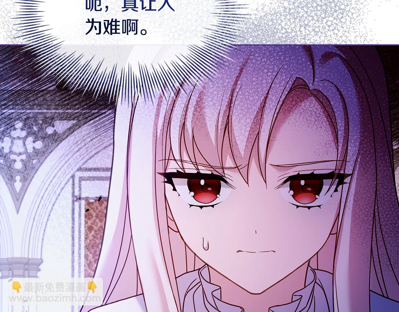 第125话 看淡过往(1/6)-第127话