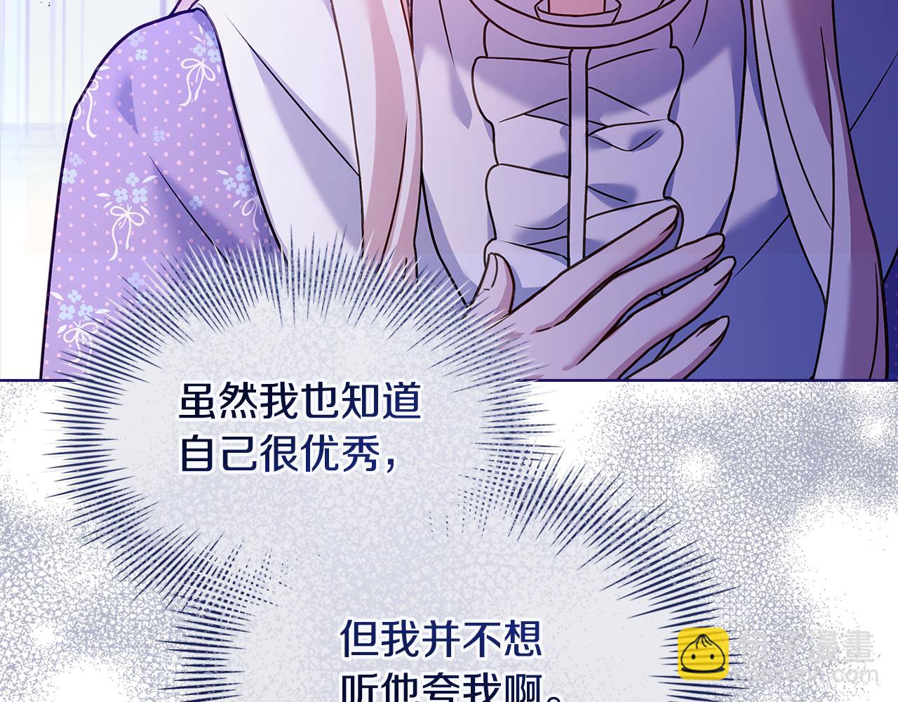 第125话 看淡过往(1/6)-第127话