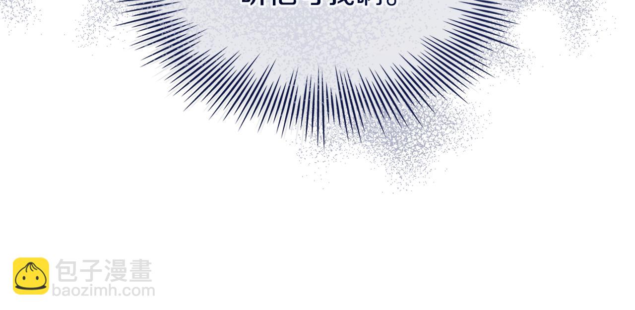 第125话 看淡过往(1/6)-第127话