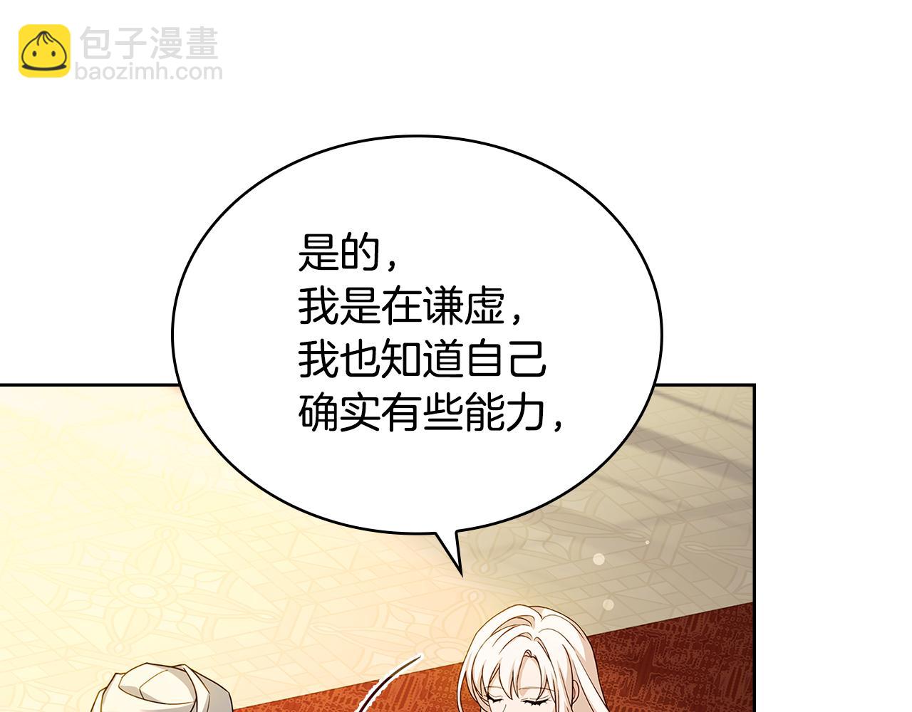 第125话 看淡过往(1/6)-第127话