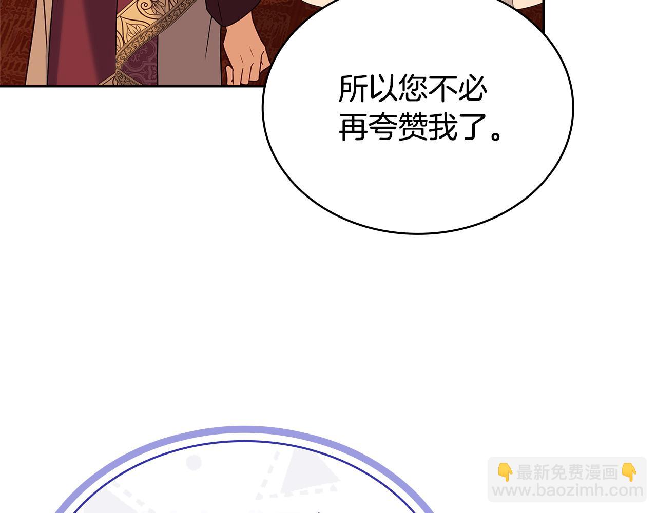 第125话 看淡过往(1/6)-第127话