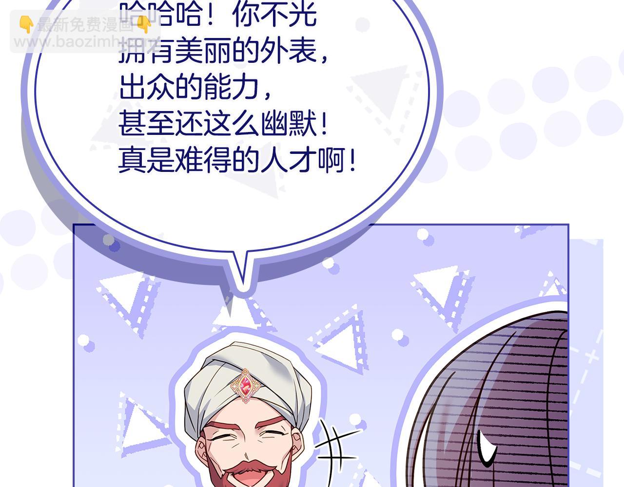 第125话 看淡过往(1/6)-第127话