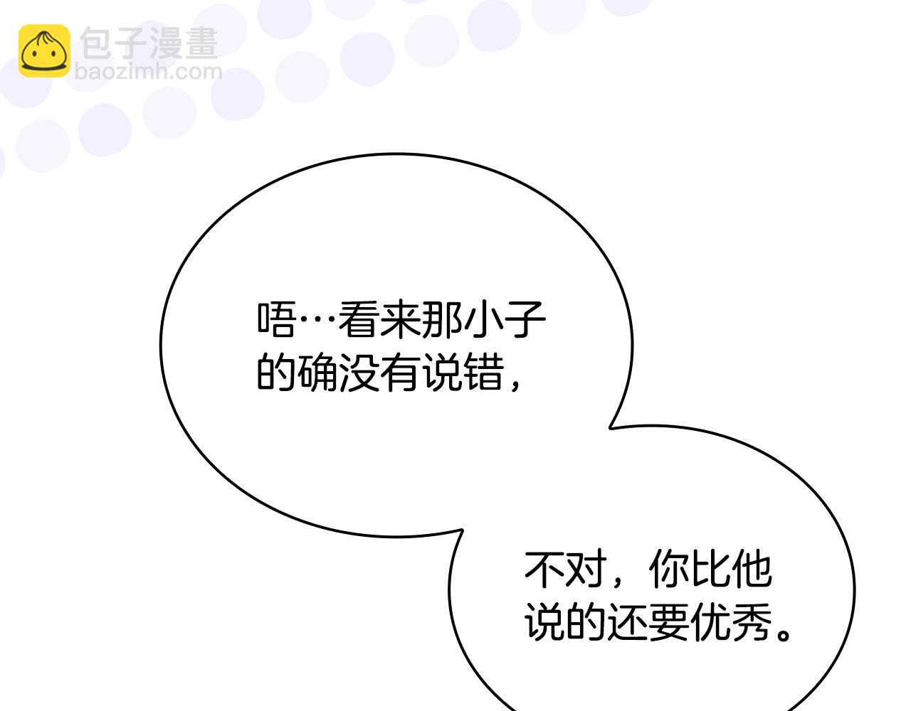 第125话 看淡过往(1/6)-第127话