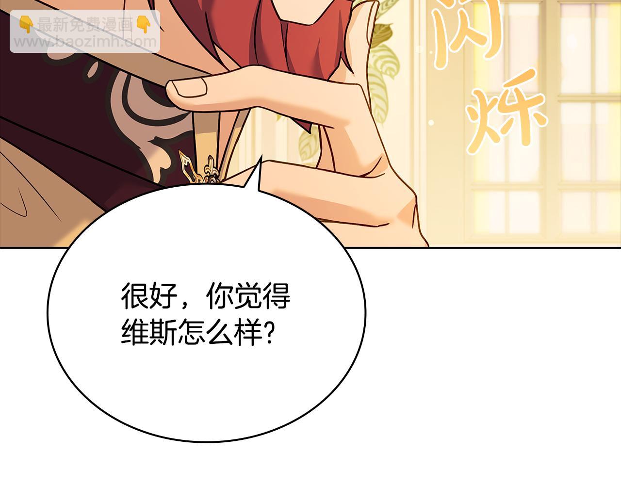 第125话 看淡过往(1/6)-第127话