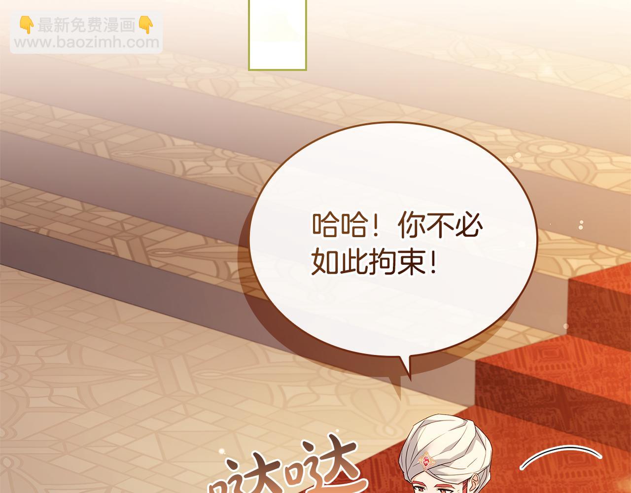 第125话 看淡过往(1/6)-第127话