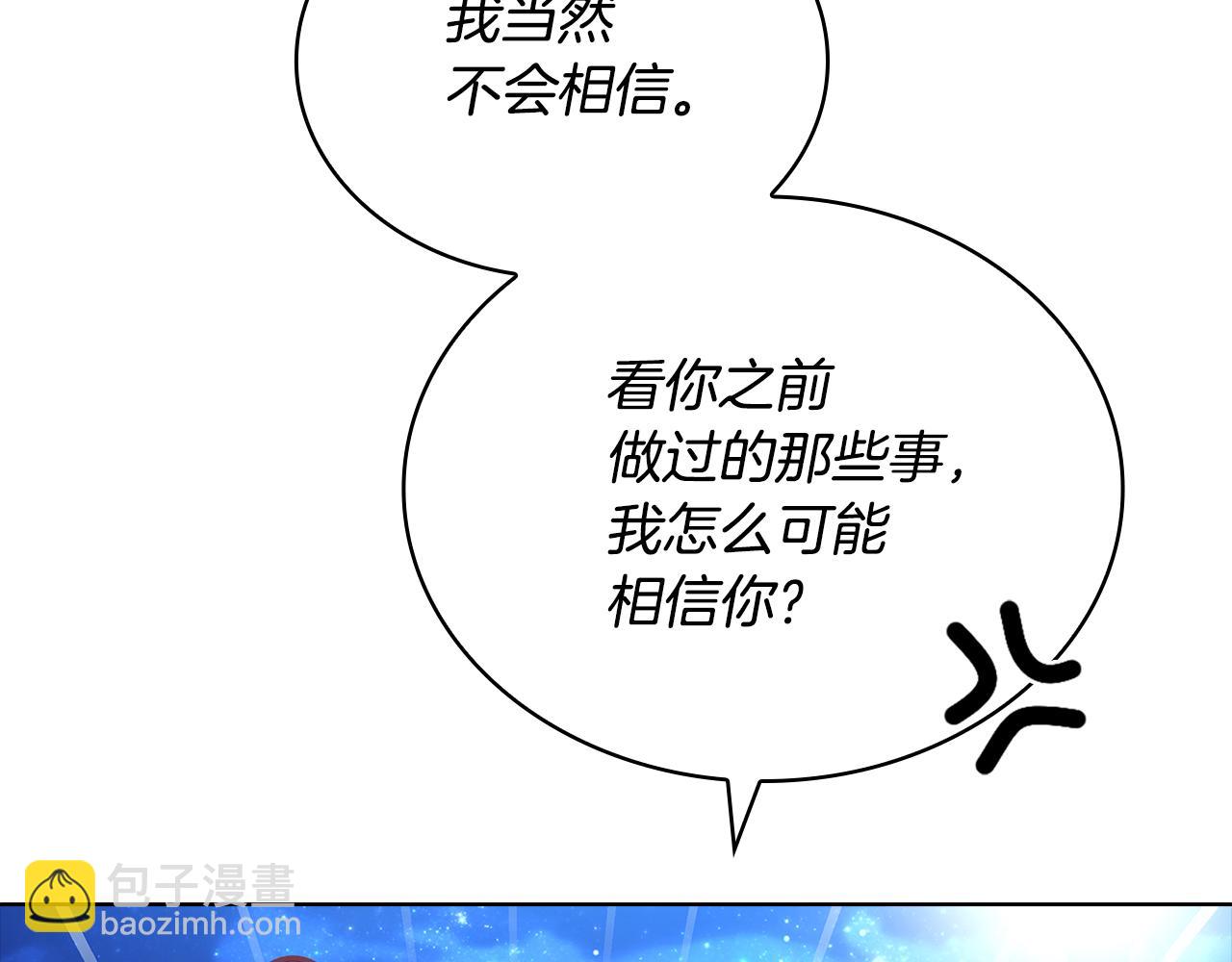 第126话 不要太吃醋哦(1/6)-第129话