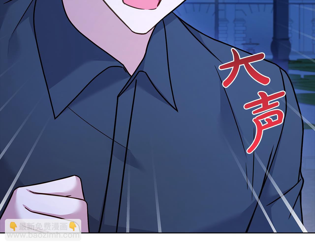 第126话 不要太吃醋哦(1/6)-第129话