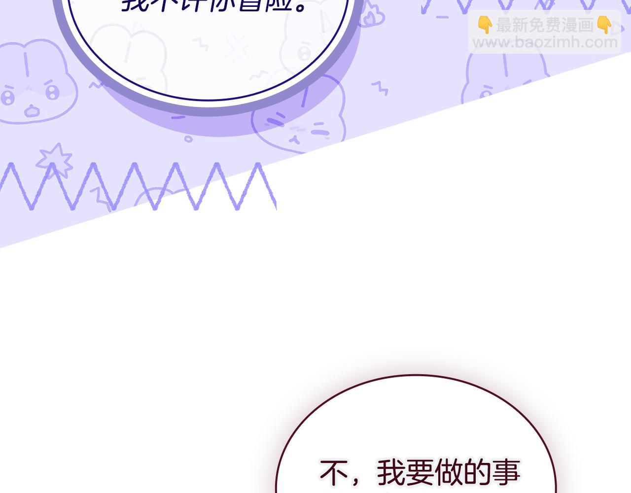 第126话 不要太吃醋哦(1/6)-第129话