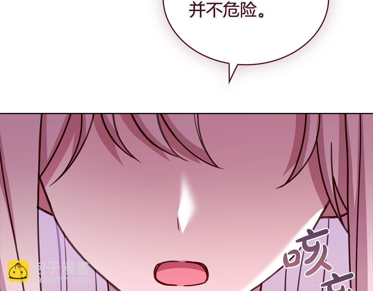 第126话 不要太吃醋哦(1/6)-第129话