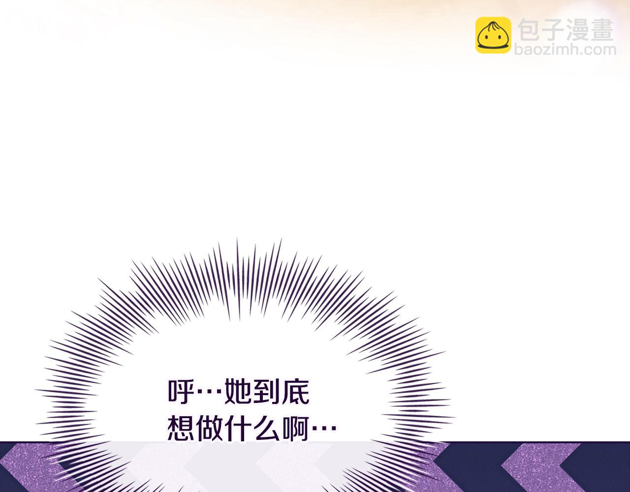 第126话 不要太吃醋哦(1/6)-第129话