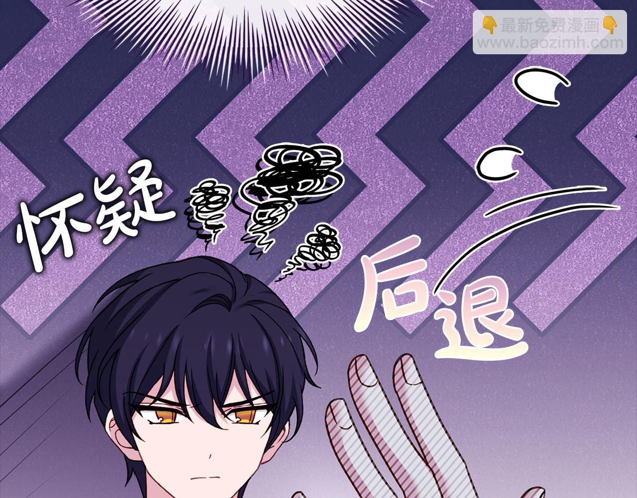 第126话 不要太吃醋哦(1/6)-第129话