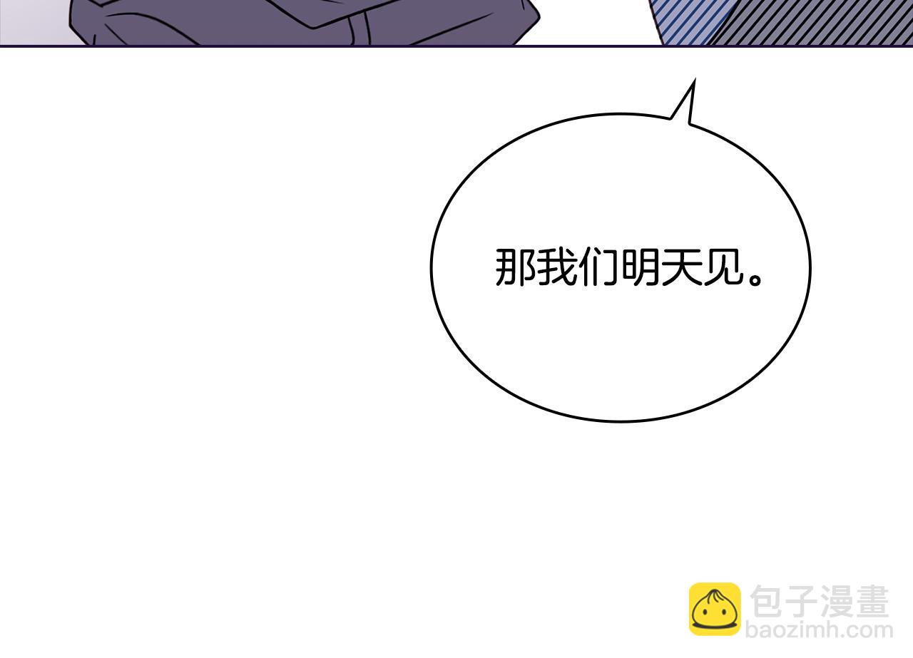 第126话 不要太吃醋哦(1/6)-第129话