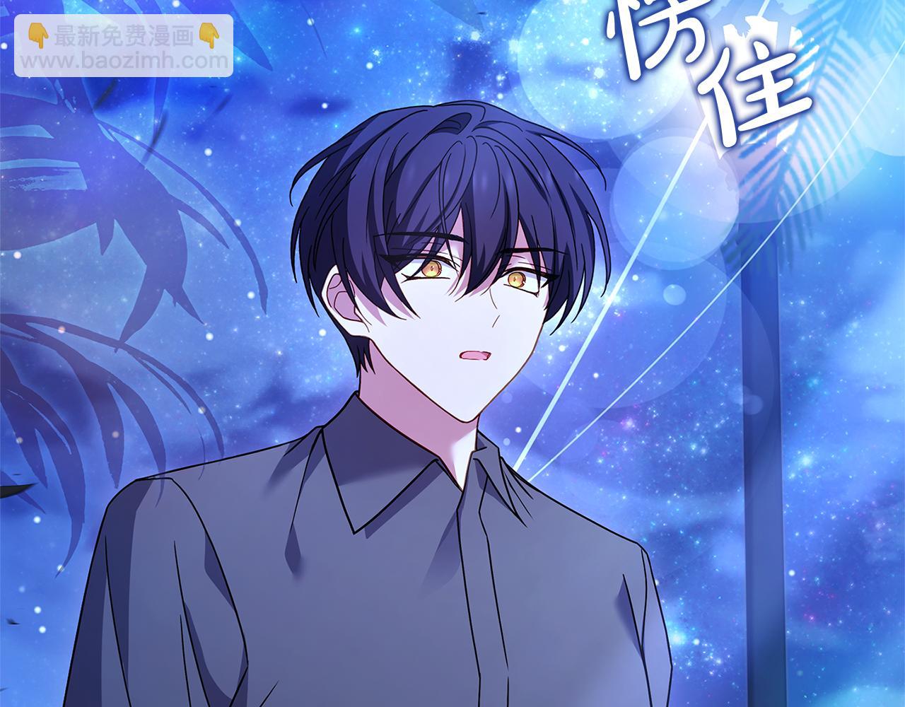 第126话 不要太吃醋哦(1/6)-第129话