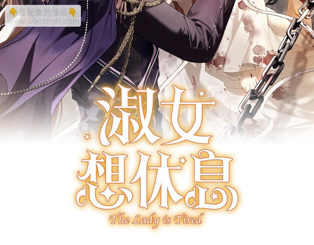 第126话 不要太吃醋哦(1/6)-第129话