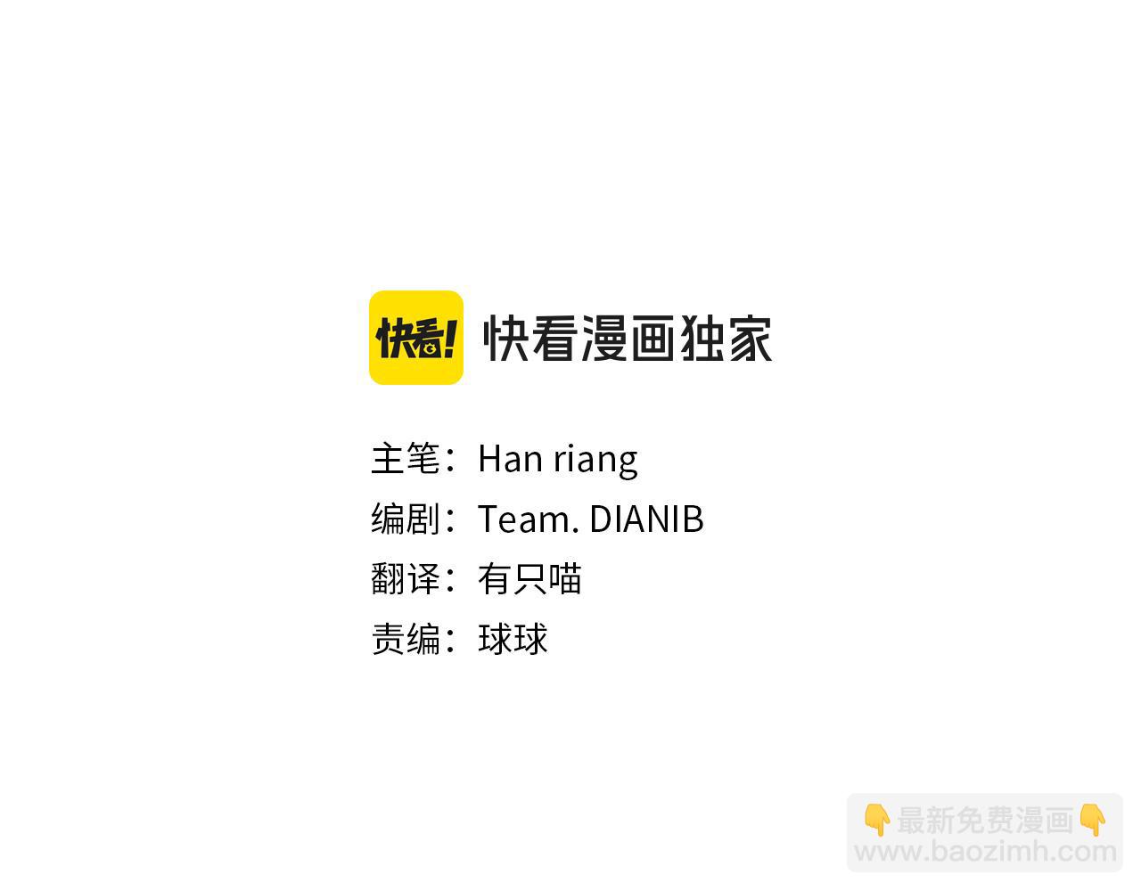 第126话 不要太吃醋哦(1/6)-第129话