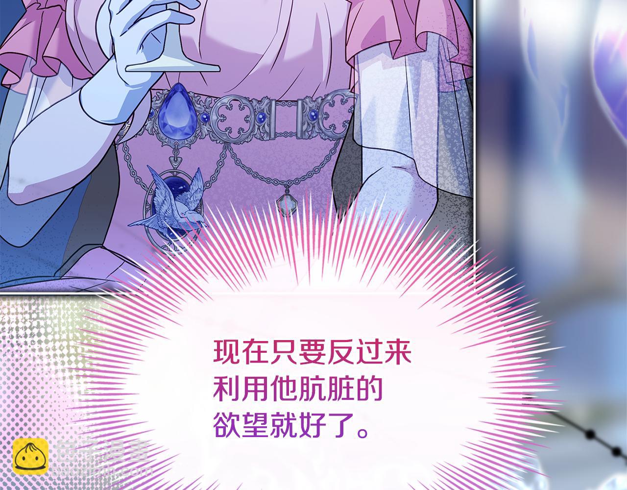 第128话 鸡飞蛋打(1/5)-第171话