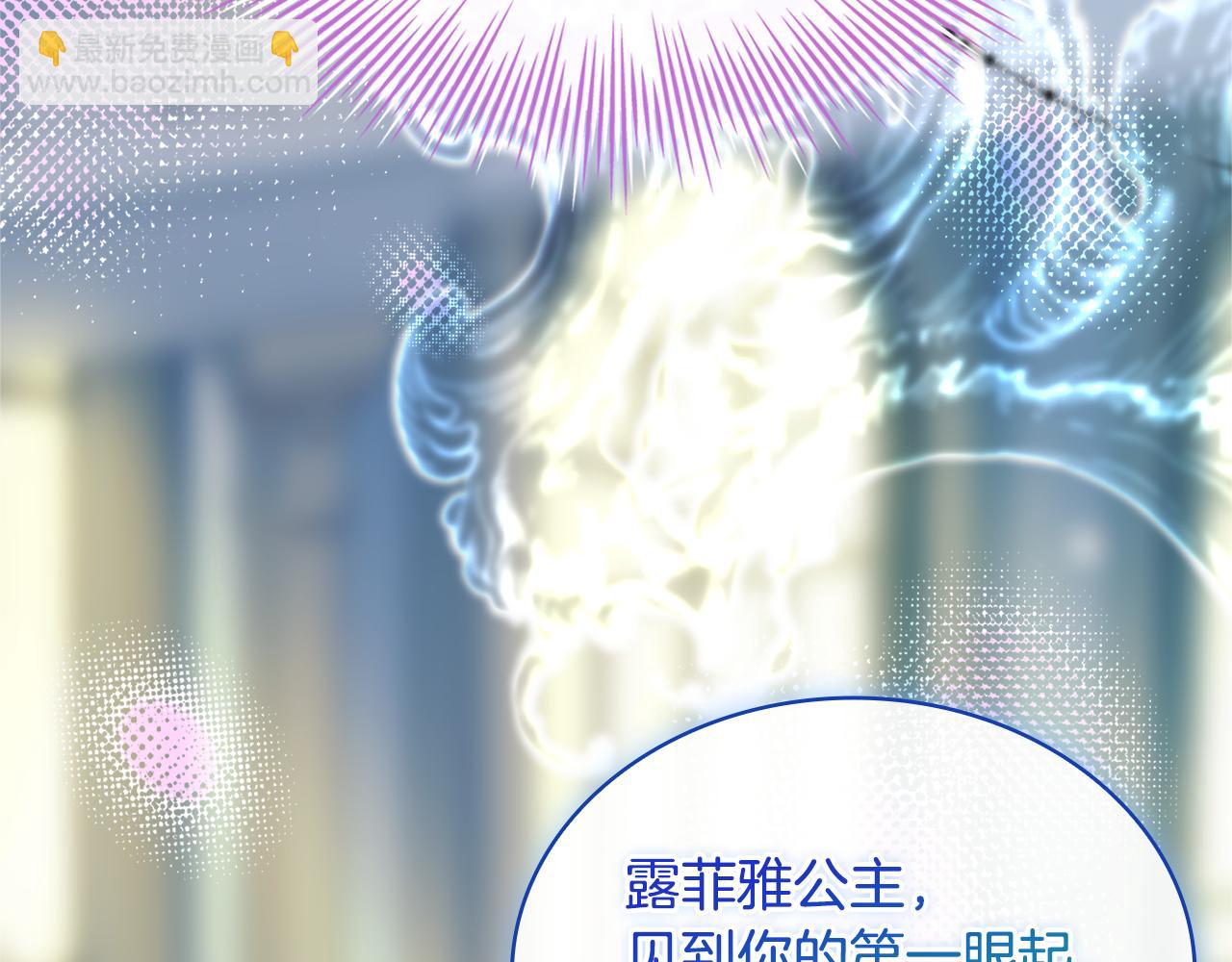 第128话 鸡飞蛋打(1/5)-第171话