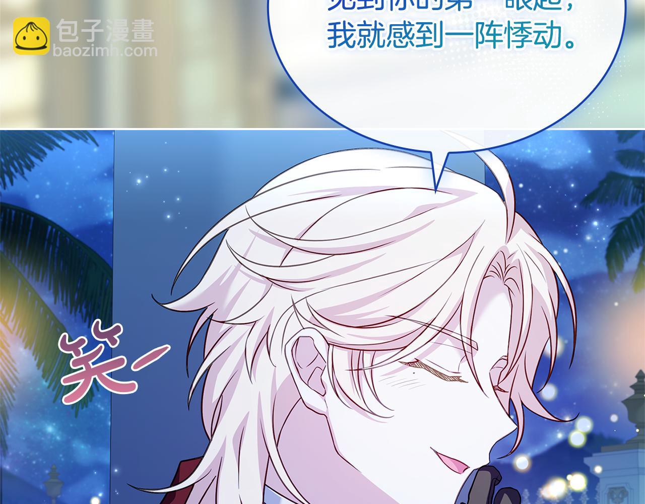 第128话 鸡飞蛋打(1/5)-第171话