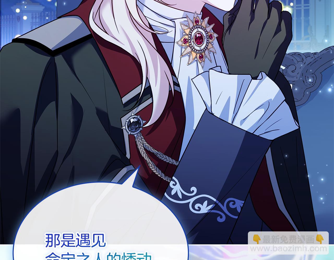 第128话 鸡飞蛋打(1/5)-第171话