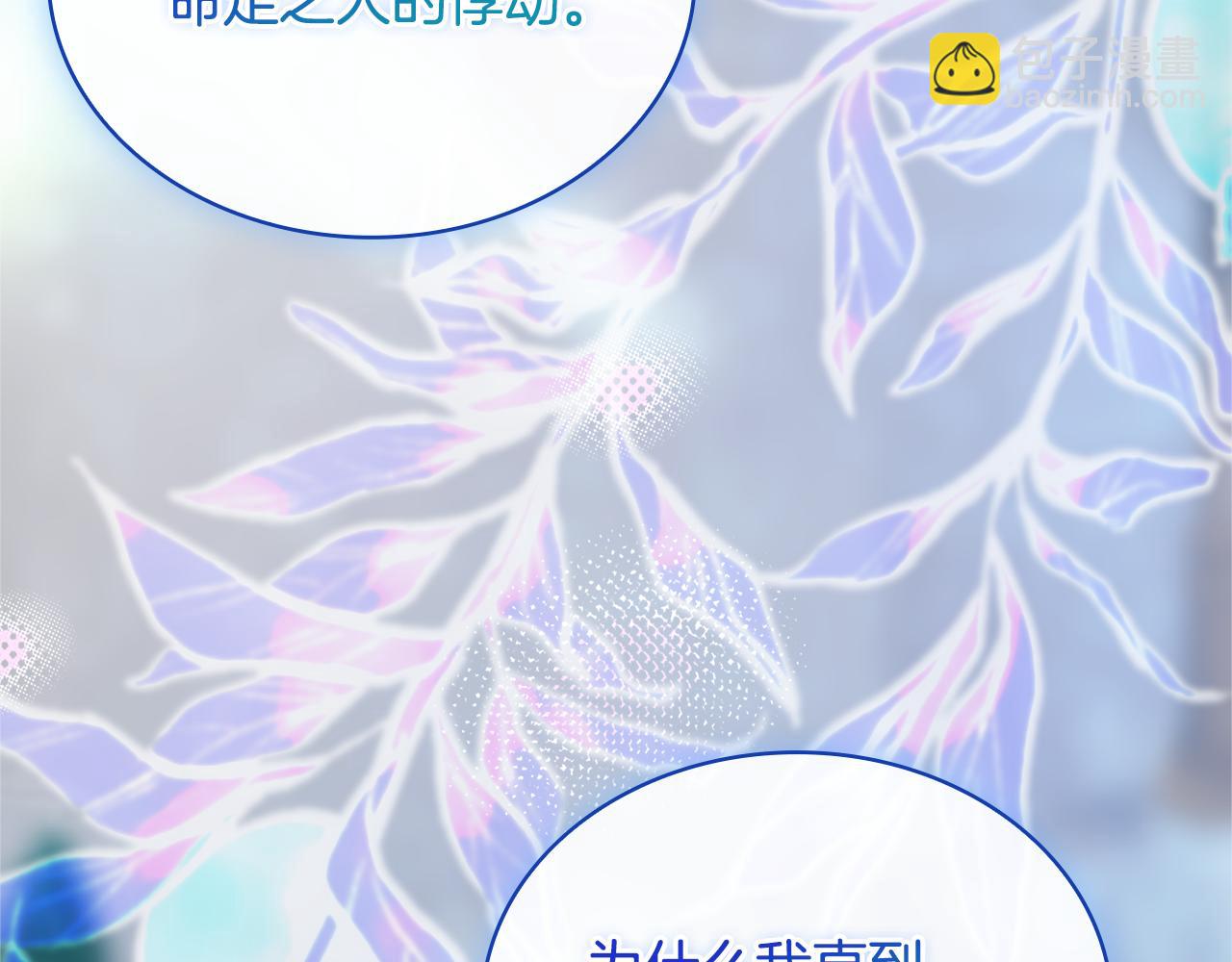 第128话 鸡飞蛋打(1/5)-第171话