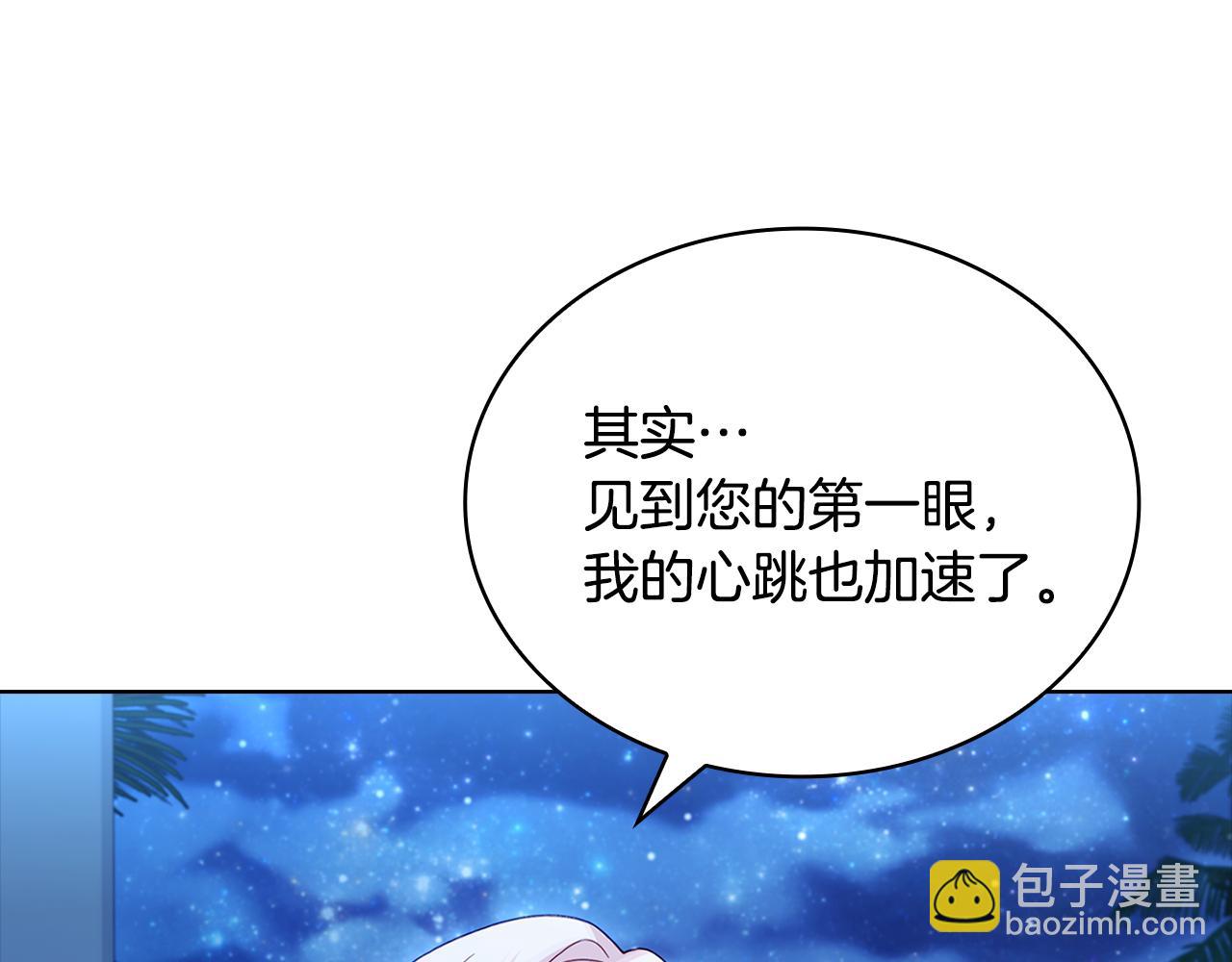 第128话 鸡飞蛋打(1/5)-第171话