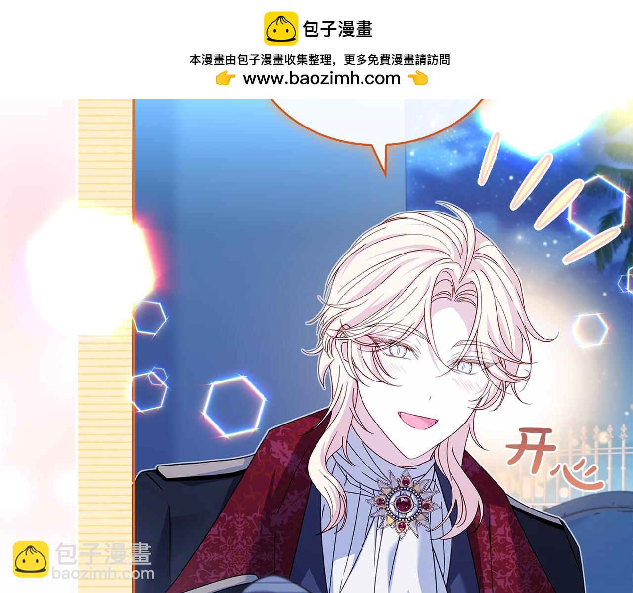 第128话 鸡飞蛋打(1/5)-第171话