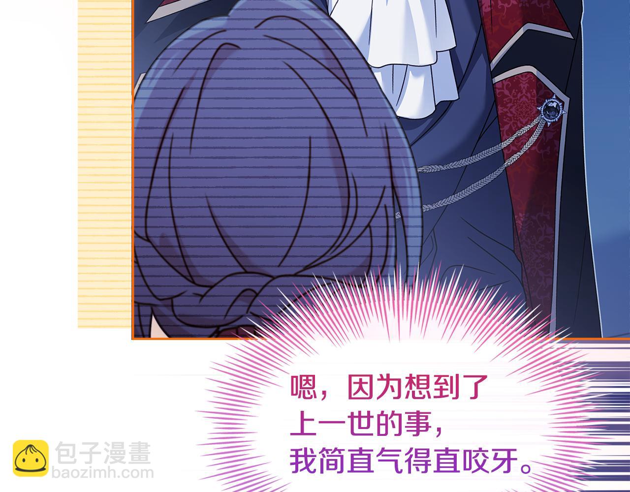 第128话 鸡飞蛋打(1/5)-第171话