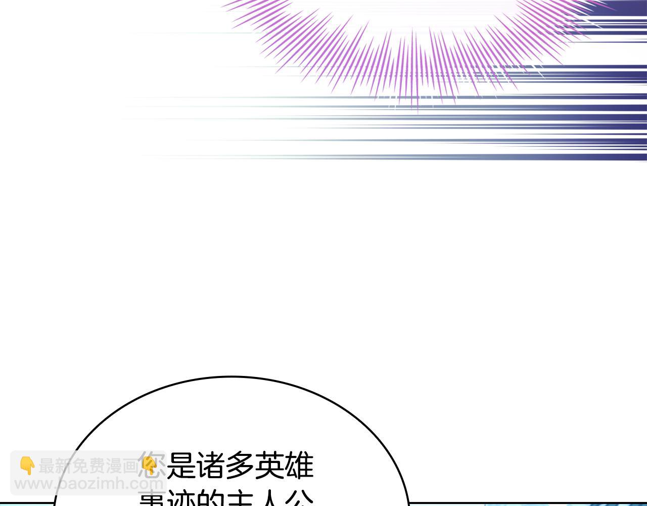 第128话 鸡飞蛋打(1/5)-第171话